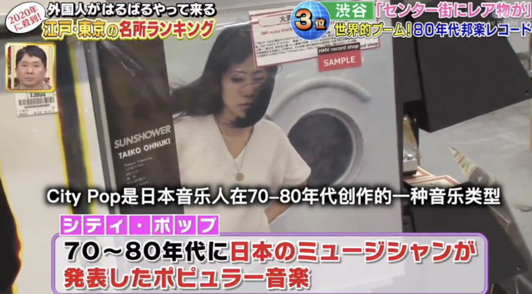 在中國 做一張city Pop專輯有多難 新音樂產業觀察 Mdeditor