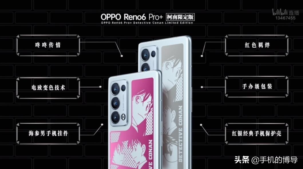 ACG淨ٸţOPPO