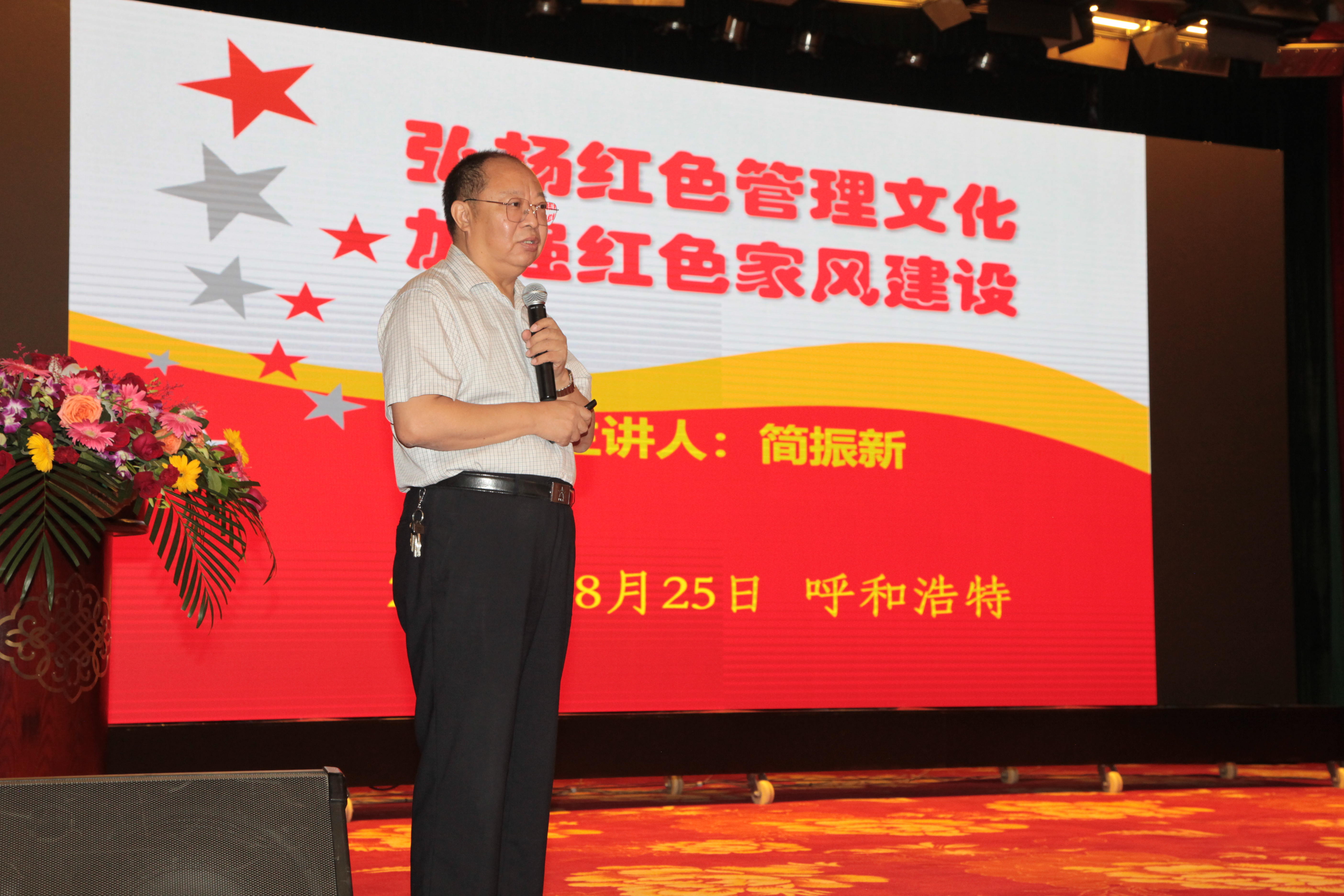 从红色文化与道德文化中汲取力量，这场文化论坛会别开生面