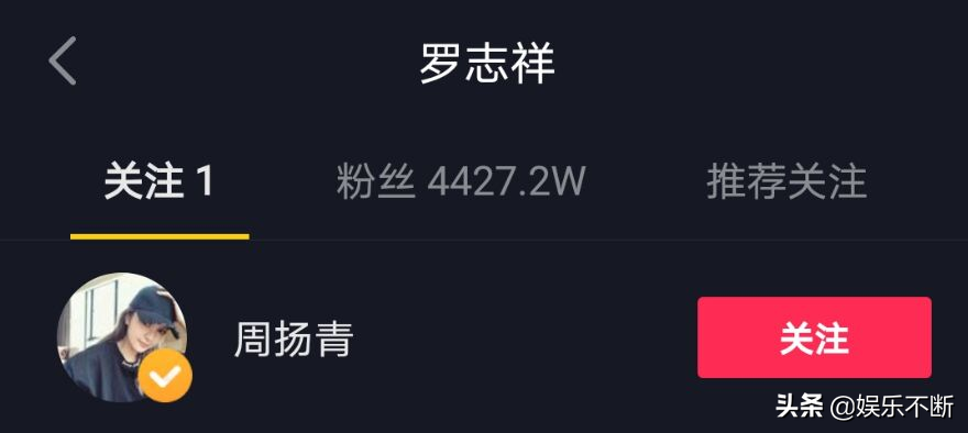罗志祥人设崩塌，黑料不断，劈腿化妆师、截胡欧弟女友