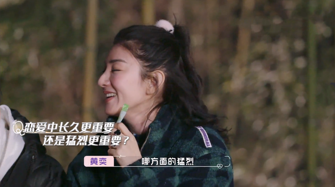 " like that again enchanted " big ending: Huang Yi makes known his position actively, chen Yue professions Cai Zhuo Yi " laugh "