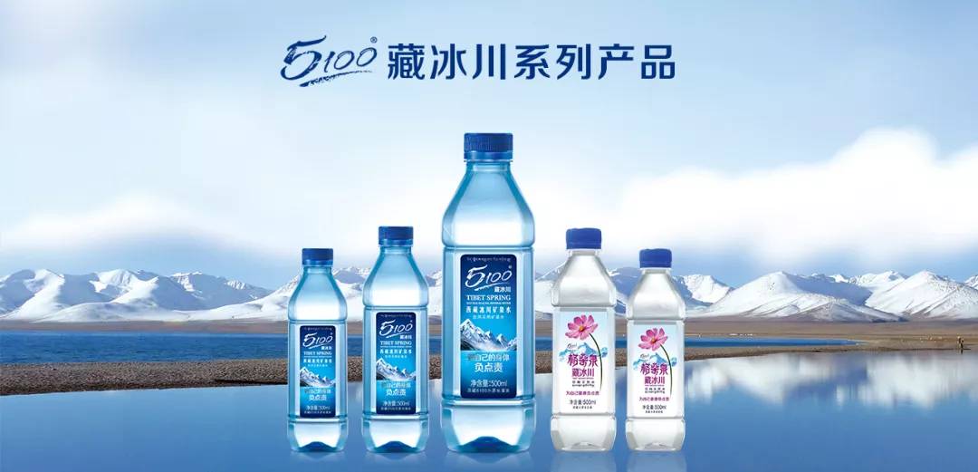 5年间创下16亿港元，5100西藏冰川如何在品牌博弈