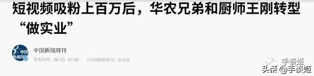 時隔9個月，因疫情消失的「竹鼠」，再次出現在華農兄弟的視頻中