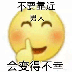 我的很大 你忍一下