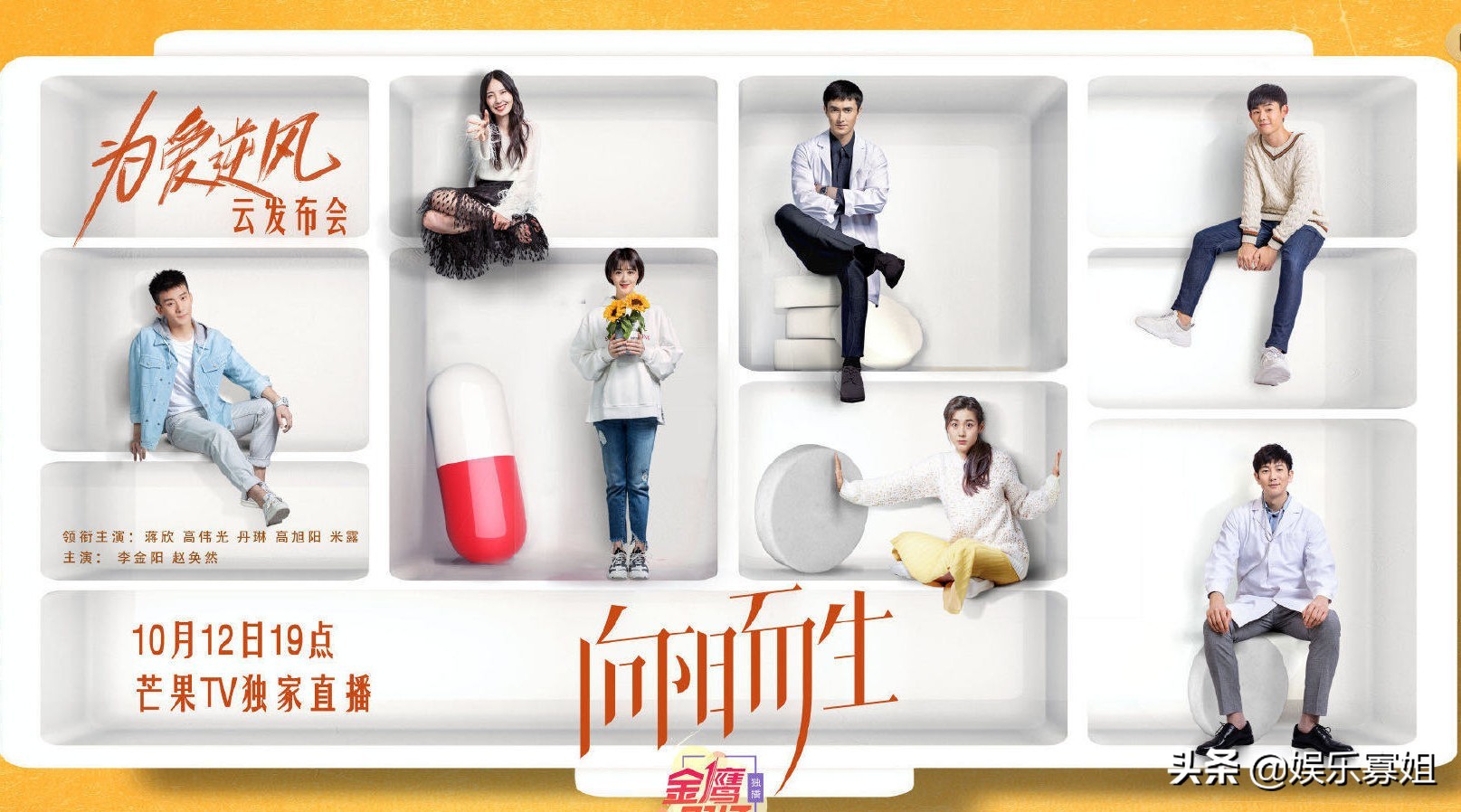 暖心！白百何为《向阳而生》打call，天使女孩熊顿的故事再次上线