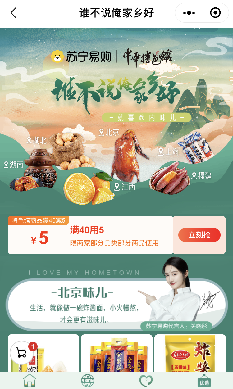 五一車票比春運還難買，打工人為何還要集體瘋狂返鄉(xiāng)？