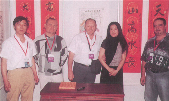 中国书法界的绝唱：九秩五老书画展