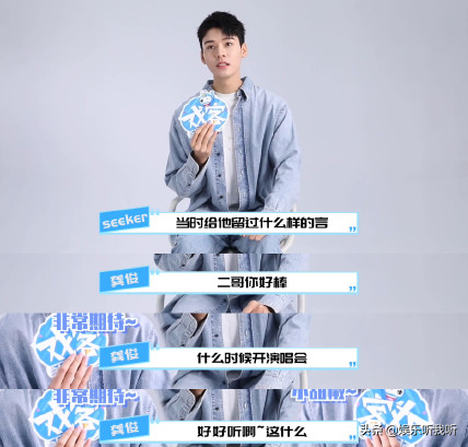 龚俊喊王力宏二哥！每年都不忘送生日祝福，网友：老追星人了
