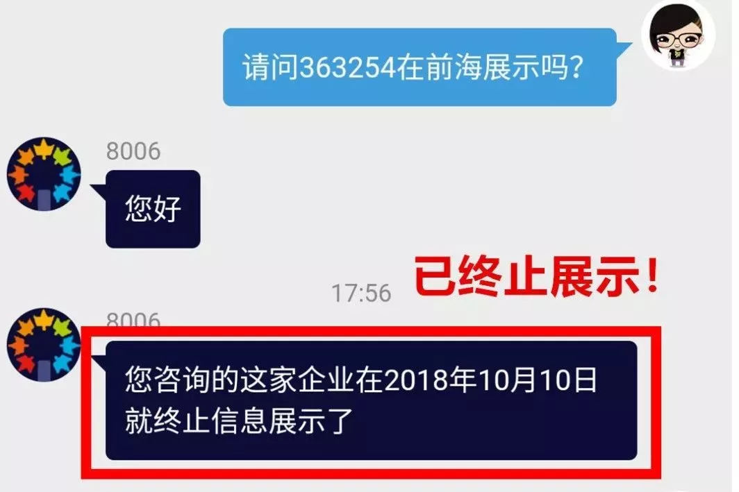 智天股权最新消息2021年 智天股权上市成功