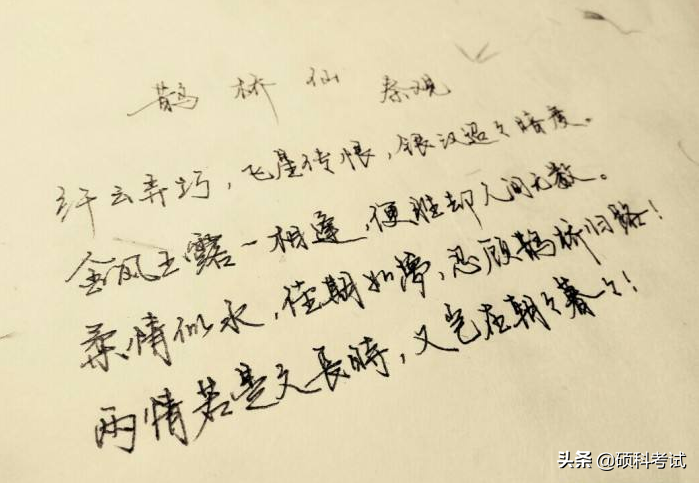 最能打动人的现代情诗、最美浪漫情诗短句，总有一首能打动你！-第1张图片-非凡网
