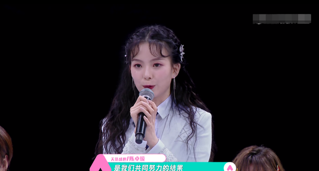 陈卓璇自信过头，质问节目组不找自己拍广告，被同学爆料傲慢无礼