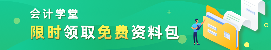 8個稅務誤區，走出誤區，少犯錯誤