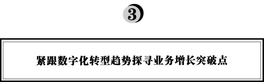 快时尚品牌如何通过数字化重回黄金时代？