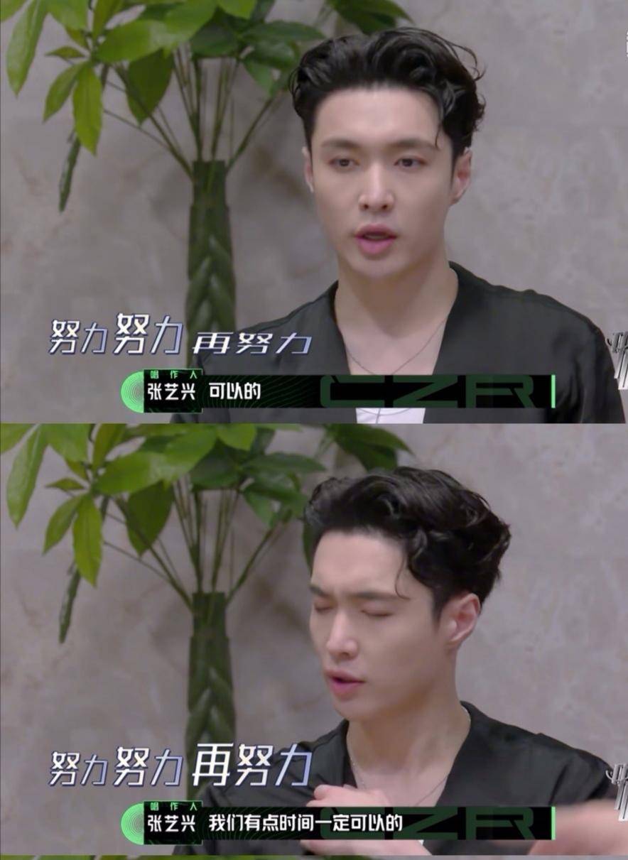 哭着说要“带领华语音乐进军全世界”，张艺兴