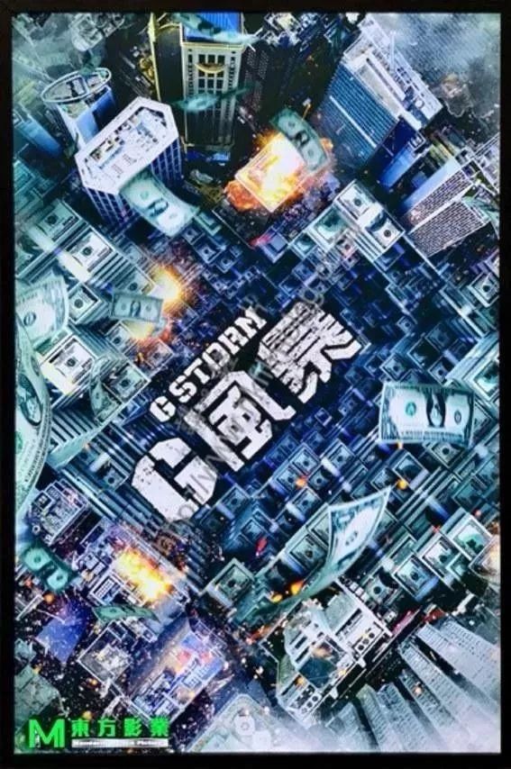 超级期待！疫情过后，一大波港片等着上映