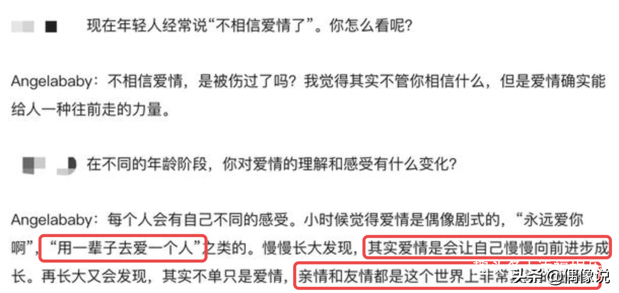 Angelababy给儿子寄贺卡，内容有黄晓明，夫妻恩爱