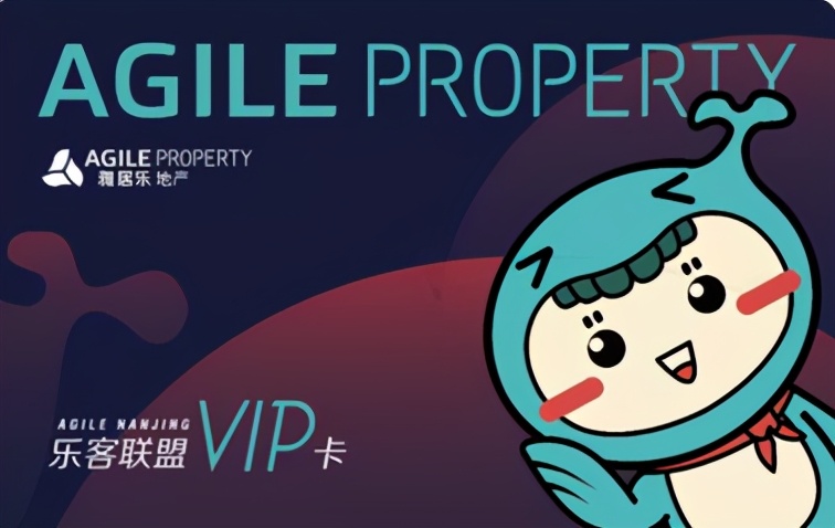 「全心乐活」雅居乐地产南京区域2021年度品牌主张焕新发布
