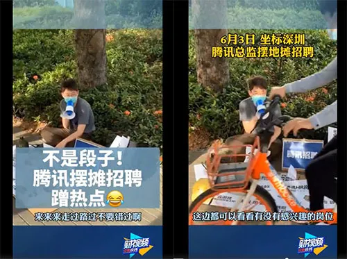 地摊经济火遍全网，这些品牌居然也来凑热闹了