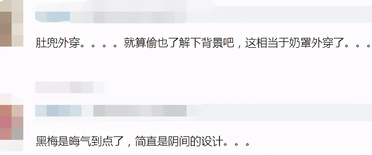 韩国女团舞台偷中国文化，买营销评论翻车，舞台造型像盗版红孩儿