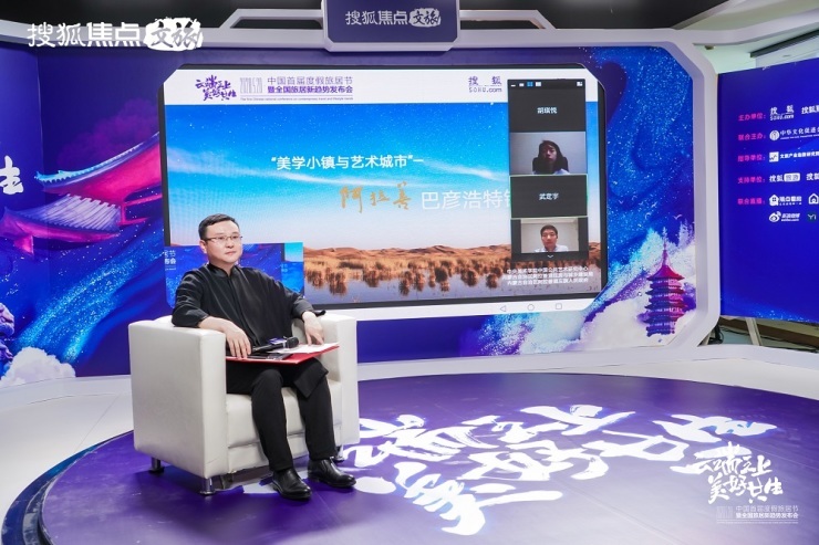 中国首届度假旅居节盛大启幕！搜狐焦点文旅助