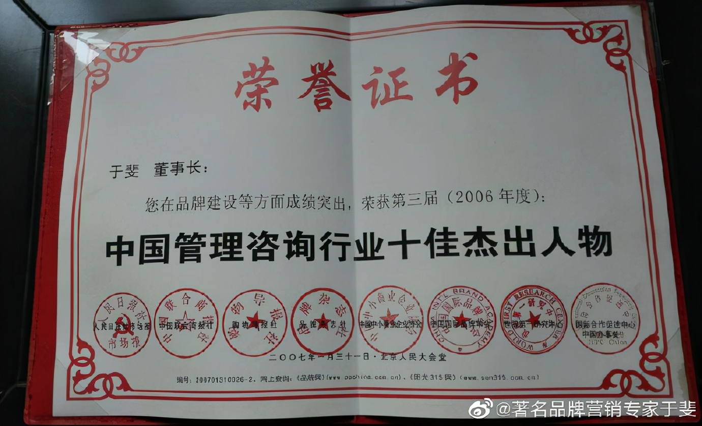 于斐老师谈：医院发展，做正确的事比正确地做事更重要！（八）