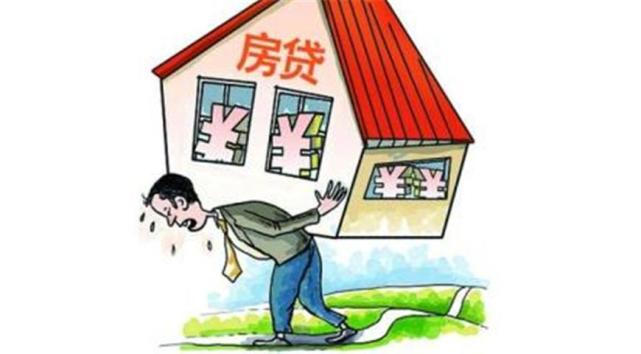 2021年银行停止发放房贷？想买房还能贷到款吗？