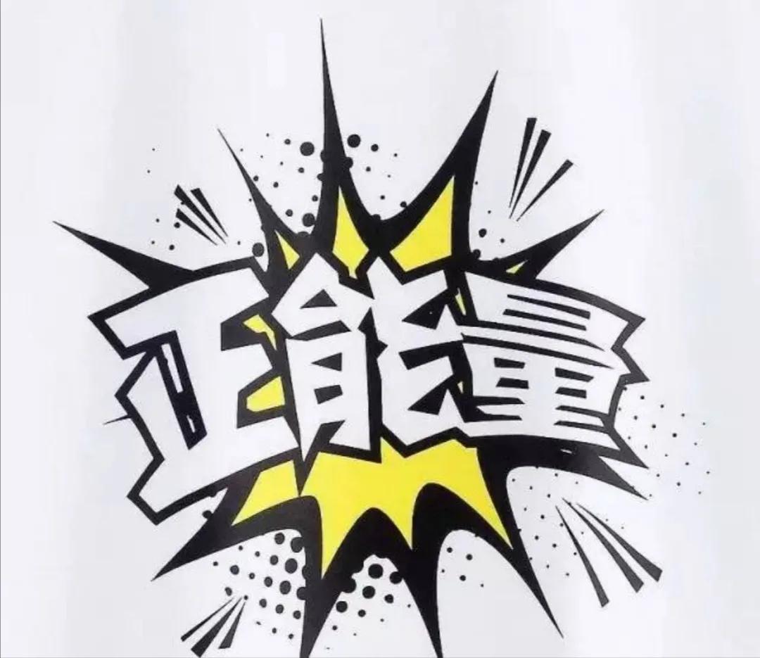 柘木一民宅發(fā)大火  退伍軍人陳國緯沖入火海及時(shí)撲滅
