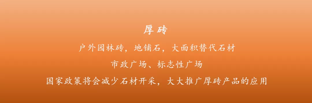 尹虹:瓷砖区域经销代理商,不可能被替代