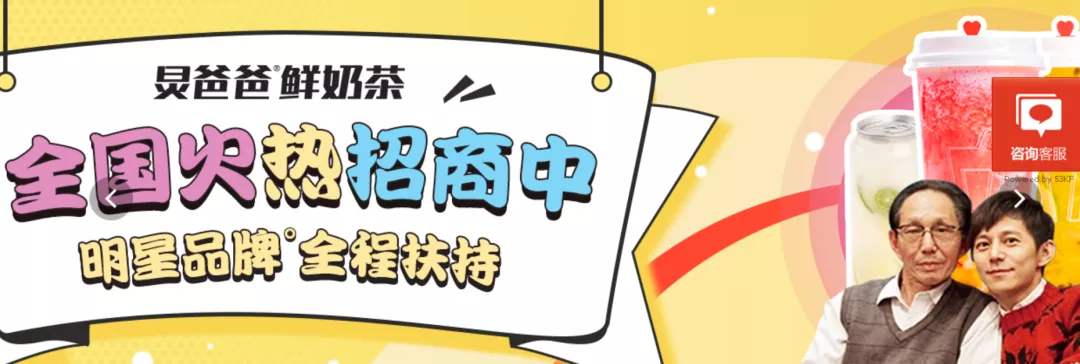 這些年《快樂大本營》主持人代言“爆過的雷”