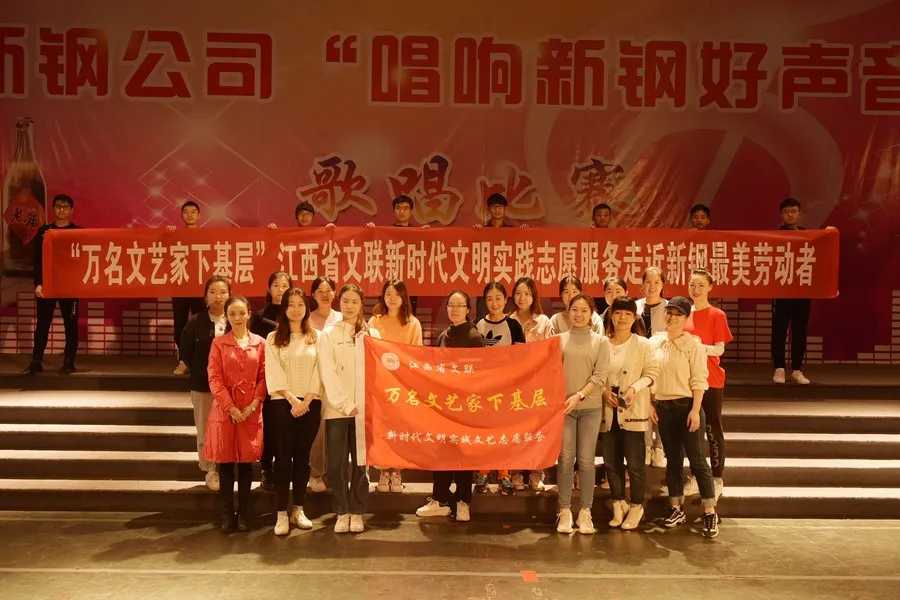 学党史 传精神 跟党走——“万名文艺家下基层”走近最美劳动者(四)