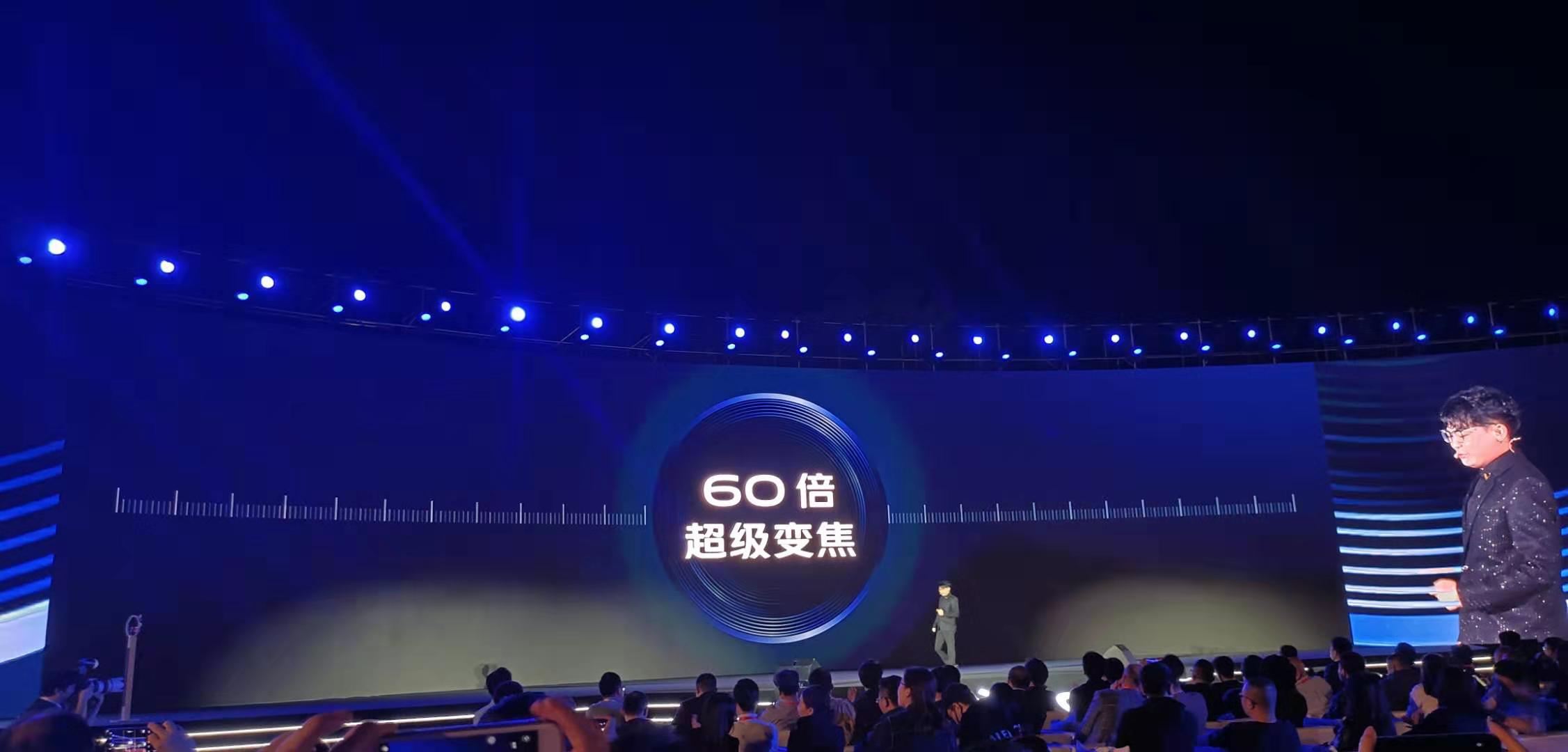 vivo X30系列产品公布：先发全新升级5G SoC、60倍调焦扶持