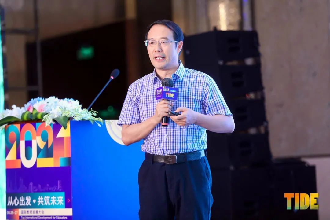 50多位中外嘉宾分享全记录，TIDE2021国际教师发展大会圆满落幕