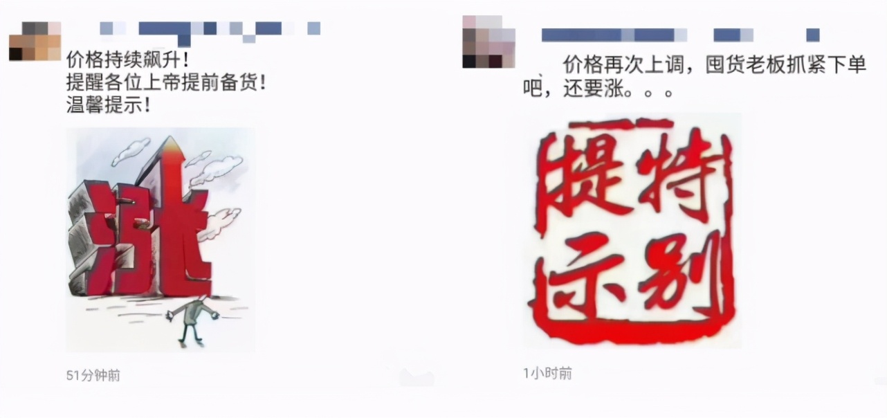 铜涨了38%塑料涨了35%不锈钢涨45%，还有涨价在路上