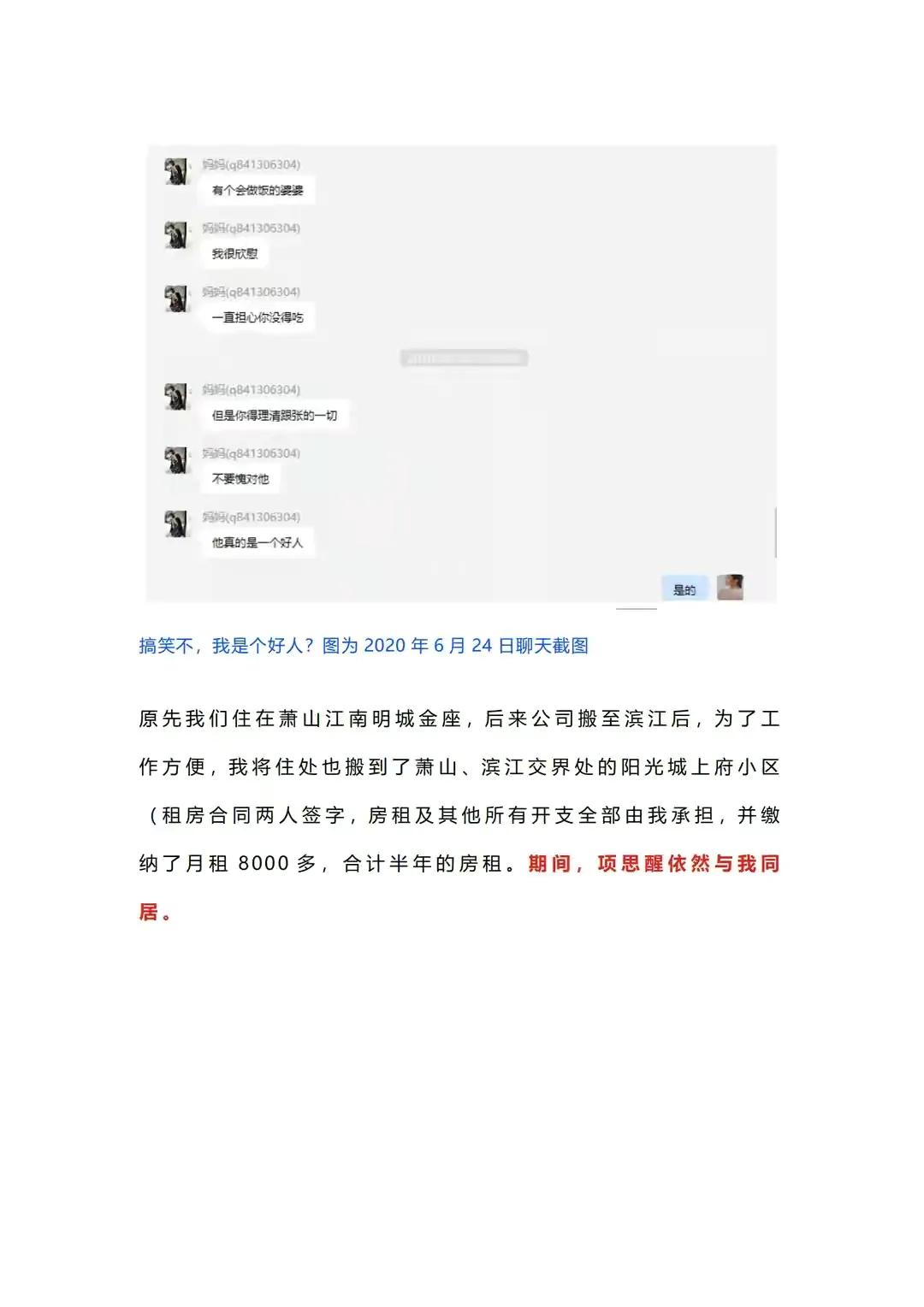 你们要的女海王65张ppt来了 原版高清