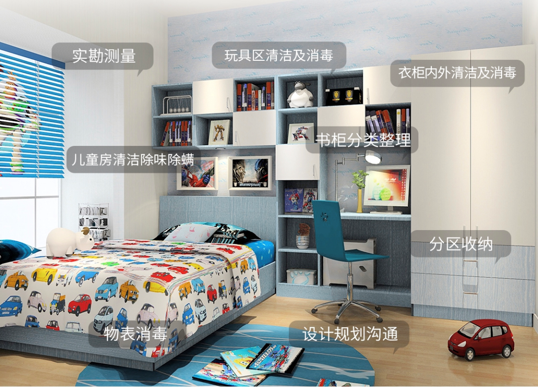 美家师，一个比妈妈更会教孩子的人