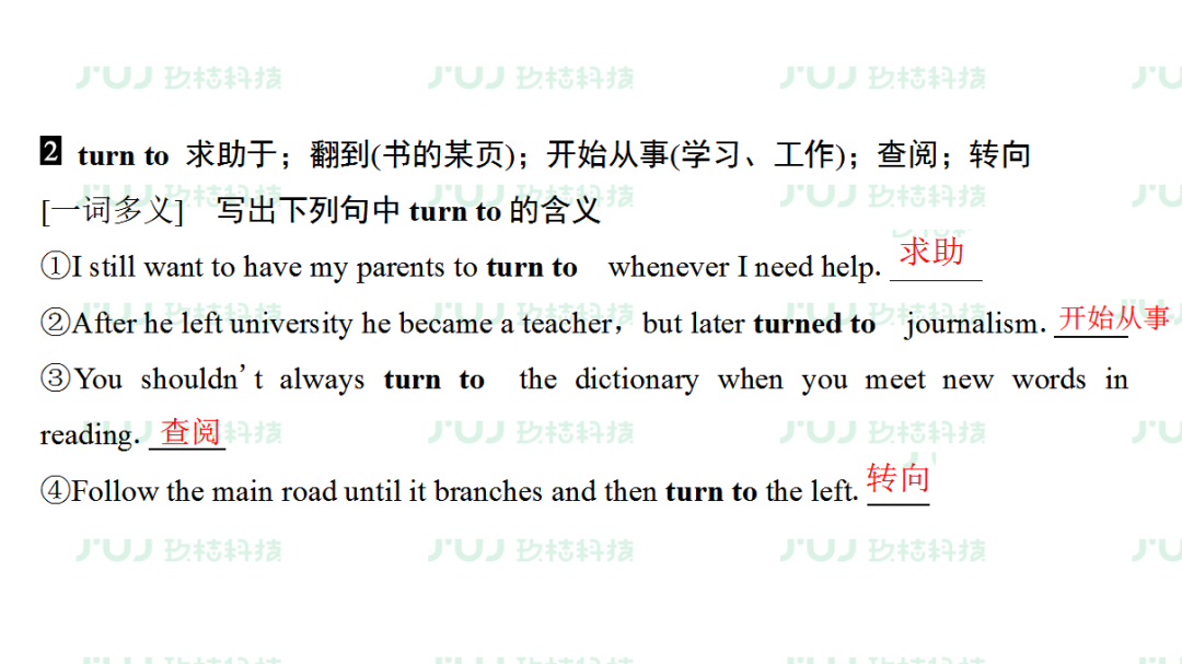 高中英语（人教版）同步预习复习必修一课前检测（unit 5）