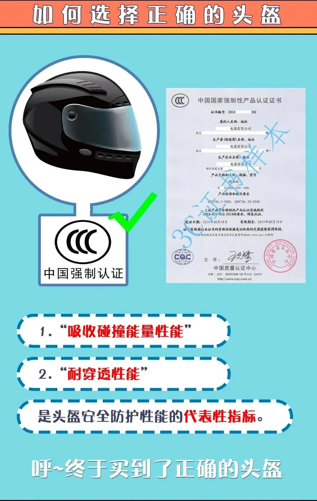 定了!上海12岁以下学生坐自行车要戴安全头盔