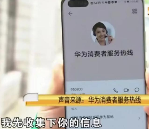 女子手机出现故障，送去维修，拿回来后发现手机上多了很多别人的私密照片