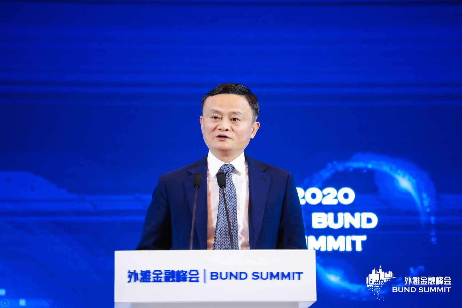 马云参加上海外滩金融峰会：中国的金融业还是青少年，仍缺生态系统