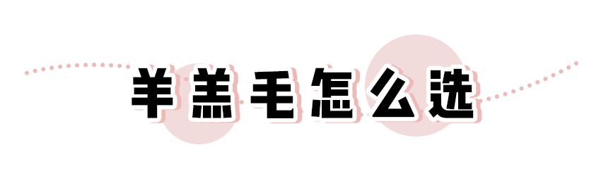 羊羔毛+鲨鱼裤，时髦感炸裂啊