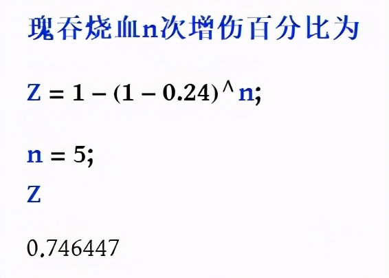 阴阳师：镰鼬百战吞林蛇火4拖1打法