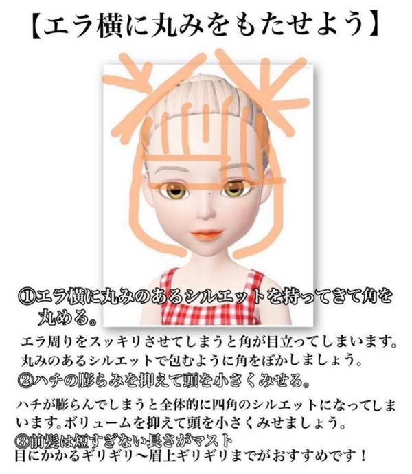 圓臉、長臉、大臉最適合的發型是什么？剪完修飾臉型，增加魅力