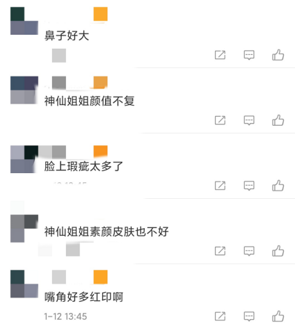 33岁刘亦菲晒近照，素颜鼻大瑕疵多，曾被吐槽不会穿衣腿还粗