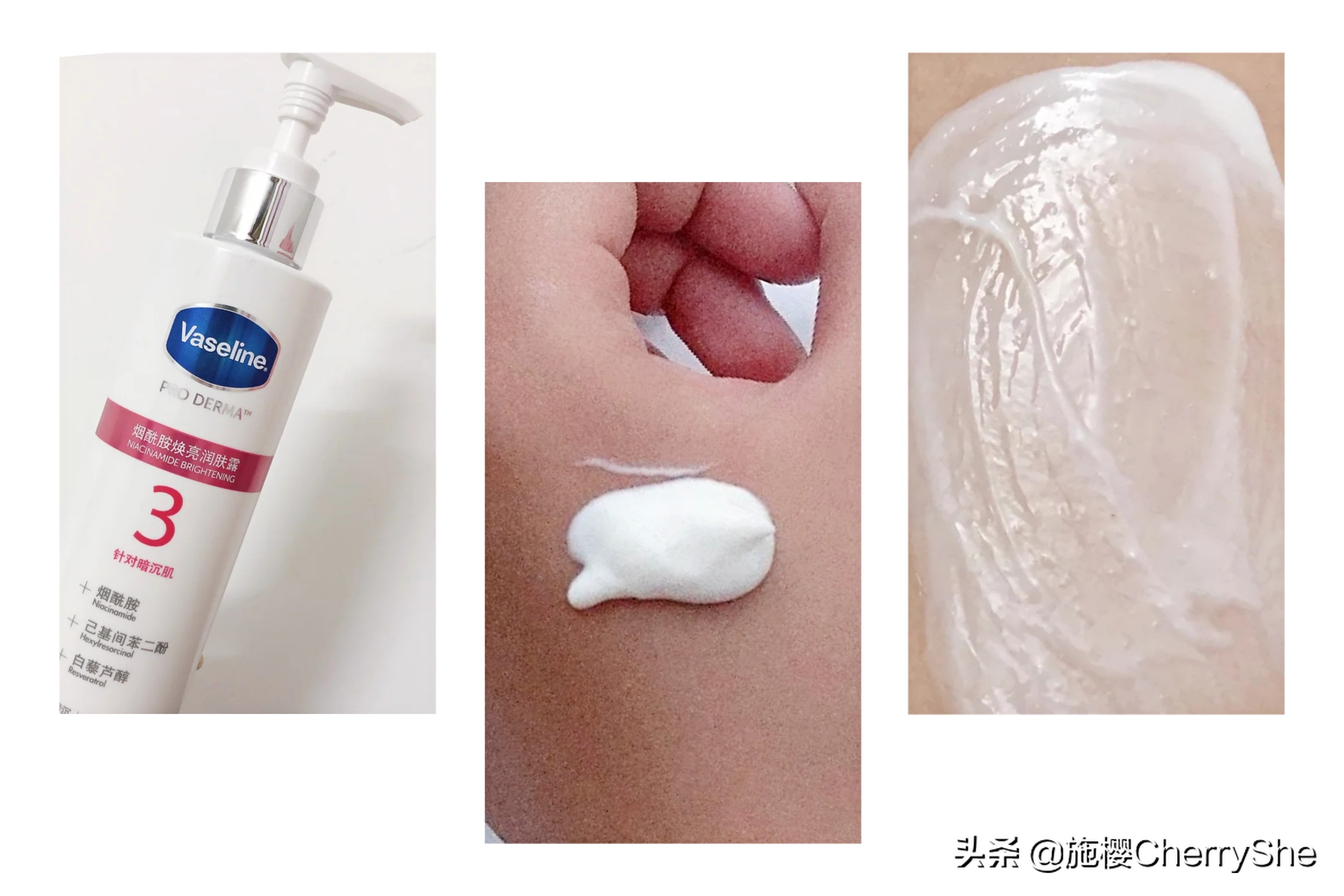 5款好用不貴的身體乳：全身拋光祛黃，美成白月光