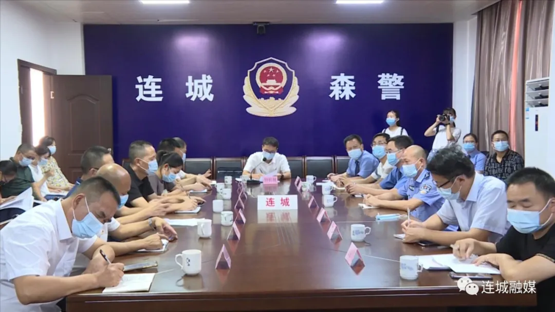 连城县组织收听收看全市林长制暨“林长+检察长”协作机制工作推进视频会