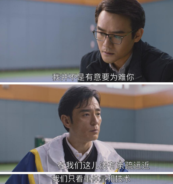 宋运辉都变了！《大江大河2》变成中年男人的职场图鉴