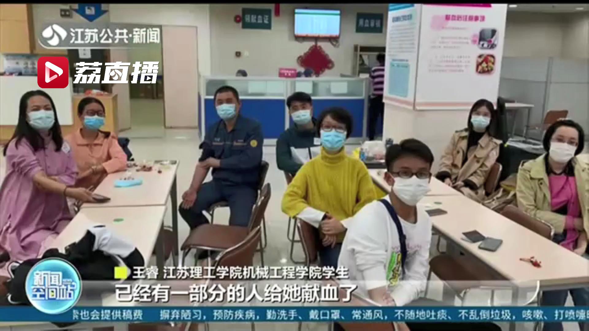 把正能量传递下去！常州一&ldquo;00后&rdquo;2小时跨省献&ldquo;熊猫血&rdquo;救人