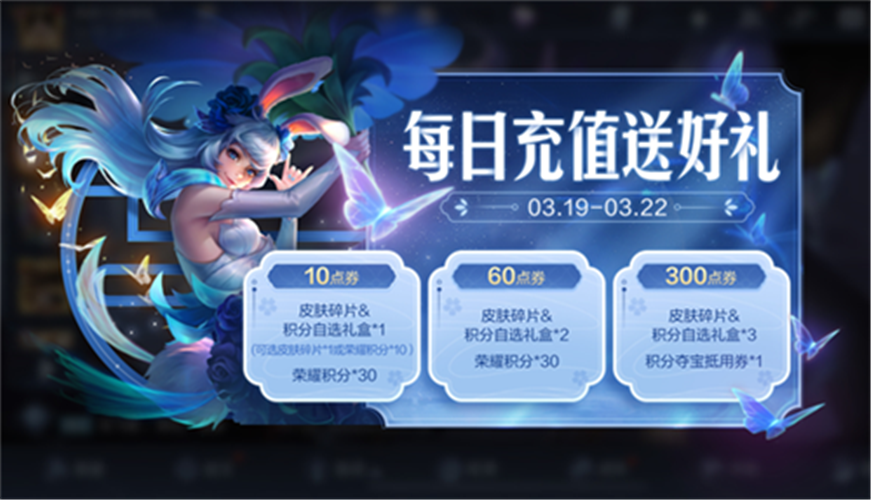 Wang Zherong boasts 3.16 newer: The hero repairs refine open, fractional store is newer, wear on Christmas skin