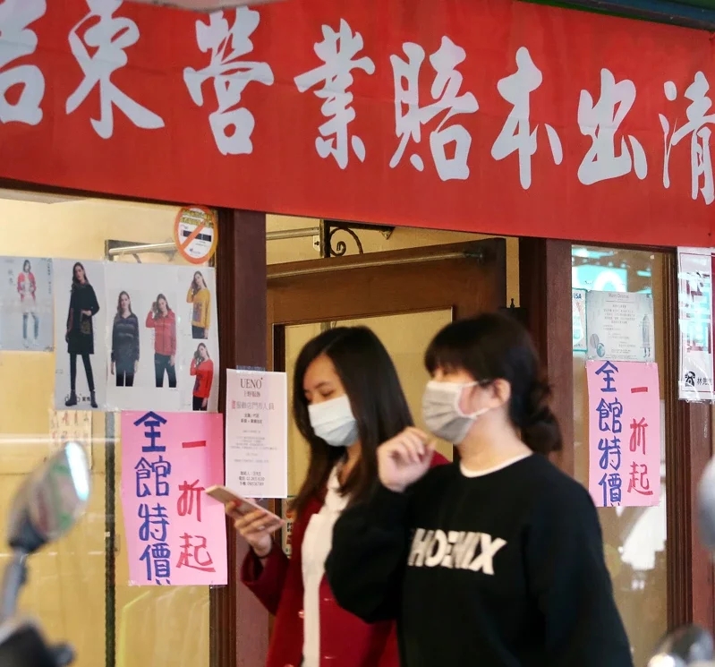 防疫三級警戒再延長台灣餐飲百貨業面臨“十年最慘危機”