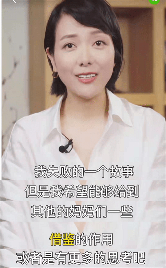 当妈不易！杨乐乐落泪自述鸡娃教育，曾报8个兴